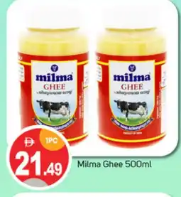 Talal Market MILMA Ghee offer