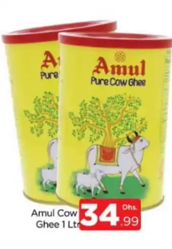 Al Madina AMUL Ghee offer