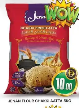 Al Madina JENAN Atta offer