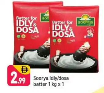 Shaklan SOORYA Idly / Dosa Batter offer