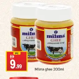 Talal Market MILMA Ghee offer