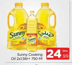 Al Madina SUNNY Cooking Oil offer