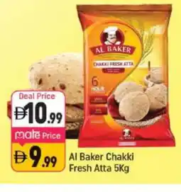 Shaklan AL BAKER Atta offer
