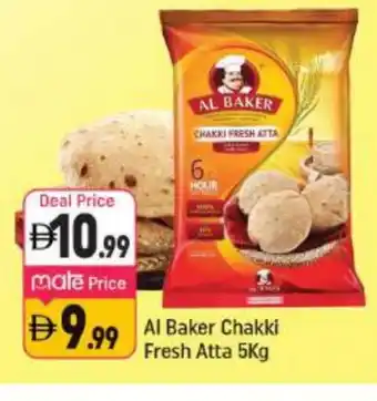 Shaklan AL BAKER Atta offer