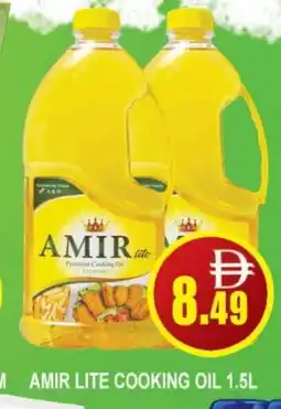 Al Madina AMIR Cooking Oil offer