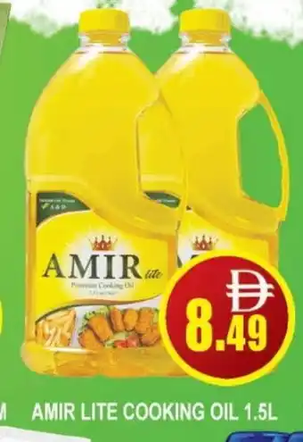 Al Madina AMIR Cooking Oil offer