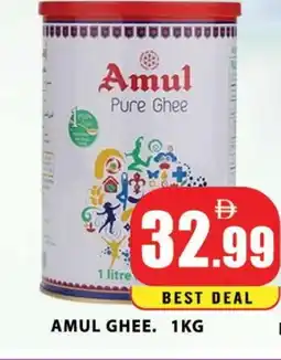 Al Madina AMUL Ghee offer