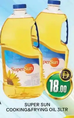 Al Madina SUPERSUN Cooking Oil offer