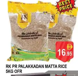 Al Madina RK Matta Rice offer