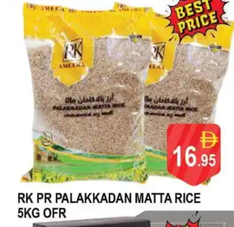 Al Madina RK Matta Rice offer