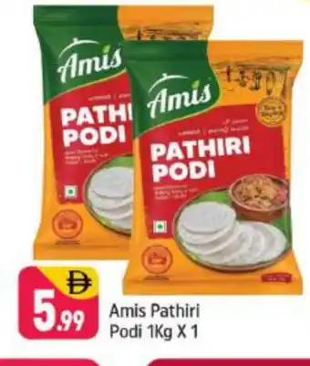 Shaklan AMIS Rice Powder / Pathiri Podi offer