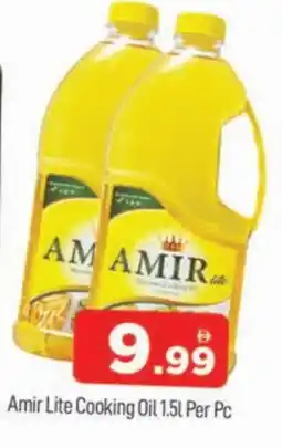 Al Madina AMIR Cooking Oil offer