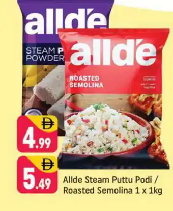 Shaklan ALLDE Semolina / Rava offer