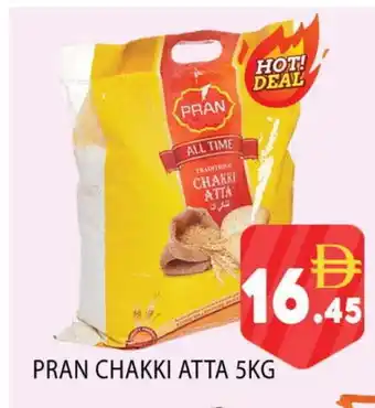 Al Madina PRAN Atta offer