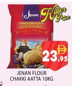 Al Madina JENAN Atta offer