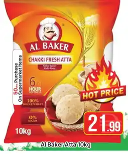 Al Madina AL BAKER Atta offer