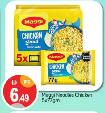 Talal Market MAGGI Noodles offer