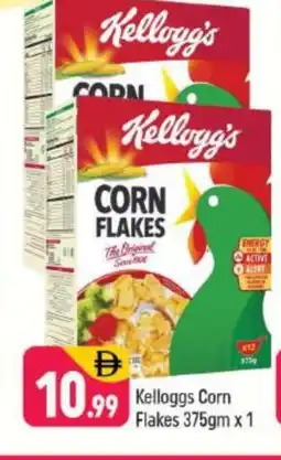 Shaklan KELLOGGS Corn Flakes offer