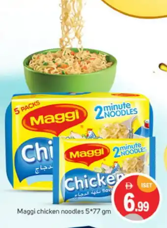 Talal Market MAGGI Noodles offer