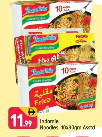 Shaklan INDOMIE Noodles offer