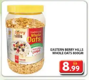 Grand Hyper Market EASTERN Oats offer