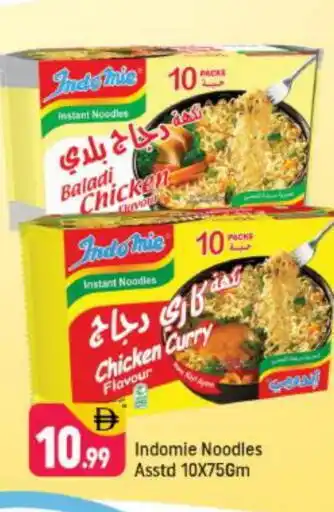Shaklan INDOMIE Noodles offer