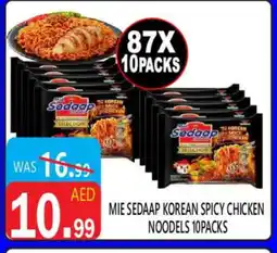 United Hypermarket MIE SEDAAP Noodles offer
