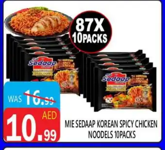United Hypermarket MIE SEDAAP Noodles offer