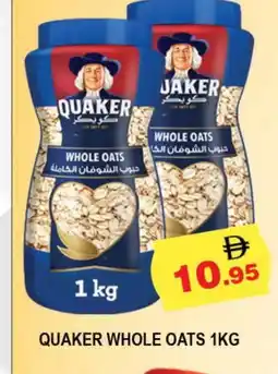 Al Madina QUAKER Oats offer
