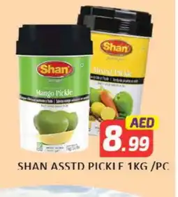 Mango Hypermarket LLC SHAN Pickle offer