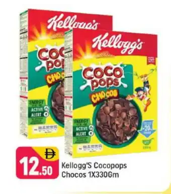 Shaklan KELLOGGS Cereals offer