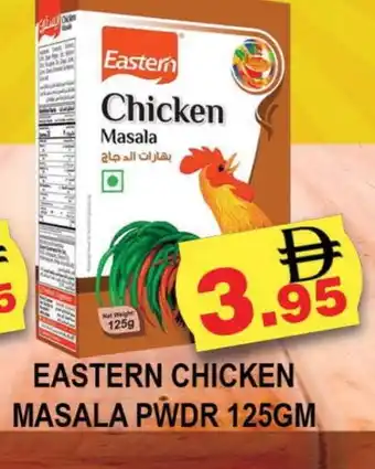 Al Madina EASTERN Spices / Masala offer