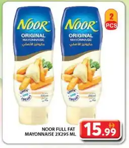 Grand Hyper Market NOOR Mayonnaise offer