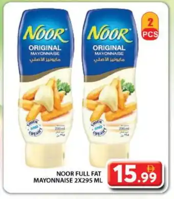 Grand Hyper Market NOOR Mayonnaise offer