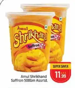 Al Madina AMUL Dried Herbs offer