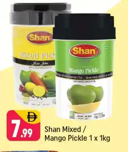 Shaklan SHAN Pickle offer