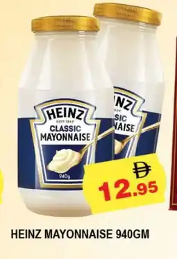 Al Madina HEINZ Mayonnaise offer