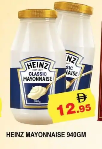 Al Madina HEINZ Mayonnaise offer