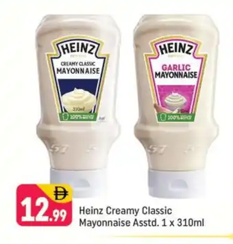 Shaklan HEINZ Mayonnaise offer