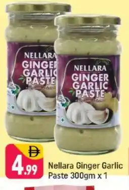 Shaklan NELLARA Garlic Paste offer
