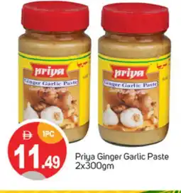Talal Market PRIYA Garlic Paste offer