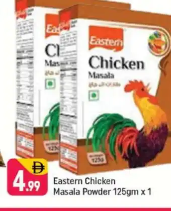 Shaklan EASTERN Spices / Masala offer