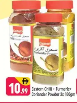 Shaklan EASTERN Spices / Masala offer