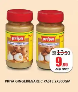 Al Madina PRIYA Garlic Paste offer