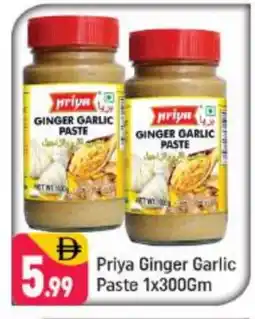 Shaklan PRIYA Garlic Paste offer