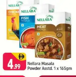 Shaklan NELLARA Spices / Masala offer