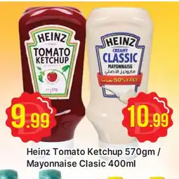 Al Madina HEINZ Tomato Ketchup offer