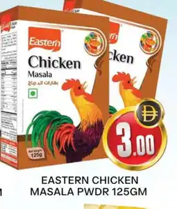 Al Madina EASTERN Spices / Masala offer