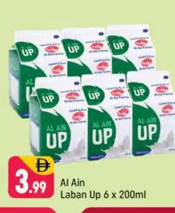 Shaklan AL AIN Laban offer