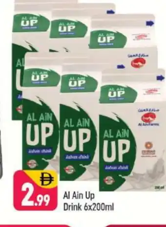 Shaklan AL AIN Laban offer